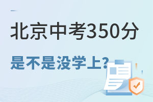 п350ǲǾ͛](mi)ЌW(xu)ˣ