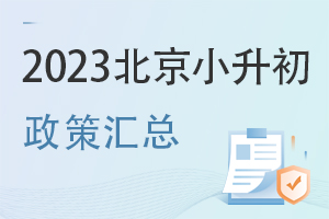 и^2023СߌЩ׃?