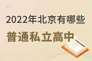 2022걱Щͨ˽У£