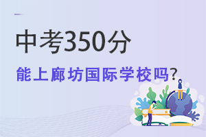 п350ȷHWУ?