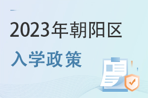 2023ǾWxꖅ^HWУ