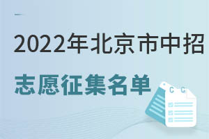ٷ2022걱Ѕ־ԸČW(xu)УΣ˽W(xu)У