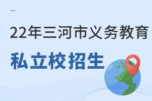 2022x(w)˽W(xu)У(bo)֪˽W(xu)УΣ