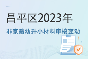 ƽ^ίl2023ǾСό׃֪ͨ!