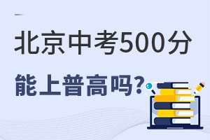 п500ո߆᣿ЩWУ܈