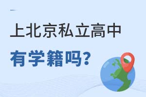 ϱ˽W(xu)УЌW(xu)᣿ô@ÌW(xu)