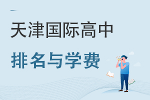 ڱõć(gu)HcW(xu)M(fi)(2023(jin))