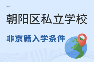 Ǿпɿ(j)ϳ(yng)^(q)˽W(xu)УW(xu)