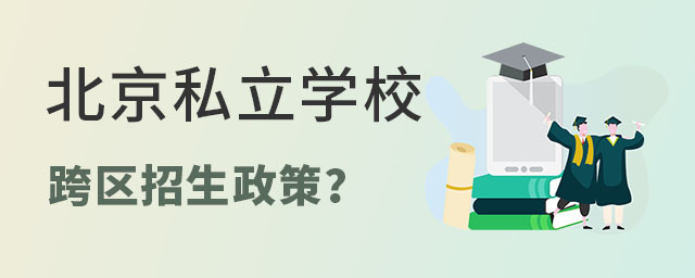 ˽W(xu)У^(q)