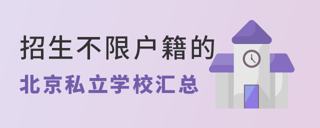 ޑ(h)ı˽W(xu)УR