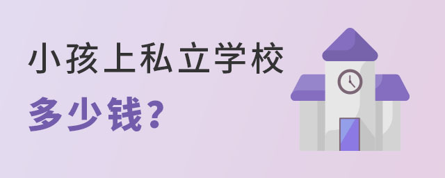 С˽W(xu)УһҪX(qin)