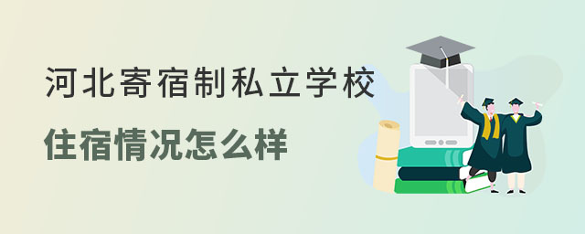ӱ˽W(xu)Уסrô