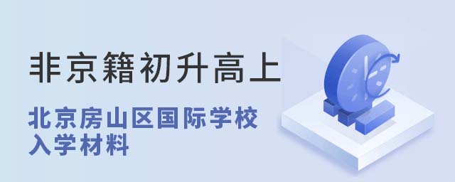 Ǿϱɽ^(q)HW(xu)УW(xu)