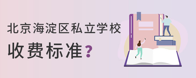 ^(q)˽W(xu)УM˜ʲô
