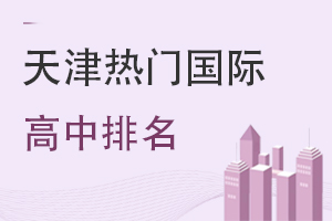2023T(gu)HЌW(xu)Уһ[