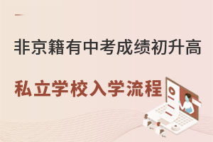Ǿпɿ(j)ϴd^(q)˽W(xu)УW(xu)