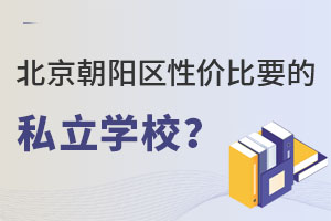 СAα(yng)^(q)?xn)r(ji)ȸߵ˽W(xu)УЩ