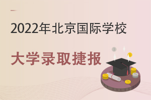 2022걱ЩHWУl˴Wȡ݈?