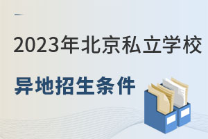 2023걱˽W(xu)УlЩ