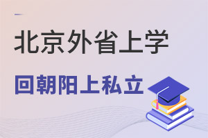 όW(xu)D(zhun)رꖅ^(q)˽W(xu)УҪЩW(xu)ϣ