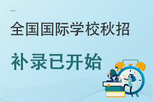 ȫHW(xu)У2022a䛕rgѹǧfҪe^W(xu)C(j)!