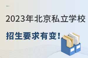 2023걱˽WУҪ׃