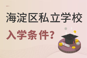 Ǿ^(q)˽W(xu)УW(xu)lʲôأ