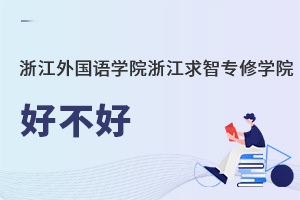 㽭(gu)Z(y)W(xu)Ժ㽭ǌ(zhun)ތW(xu)Ժò