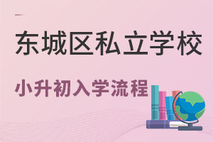 |ǅ^(q)ǾС˽W(xu)УW(xu)