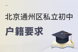 ͨ݅^˽2023WБҪ