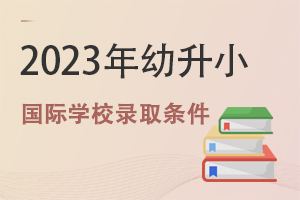 2023СHWУȡl׃?