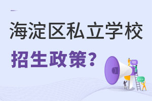 Ǿx^(q)˽W(xu)Уʲô
