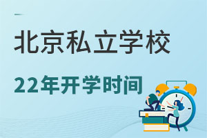 2022걱˽W(xu)У̖＾_W(xu)