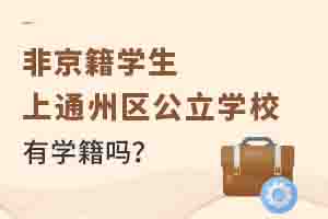Ǿͨ݅^(q)W(xu)УЌW(xu)᣿Ϋ@ÌW(xu)