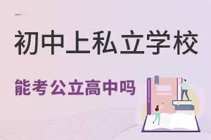 ˽W(xu)У(li)ܲܿУ