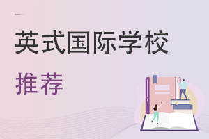 !ȫ(yu)|(zh)ӢʽHW(xu)У](W(xu)M)