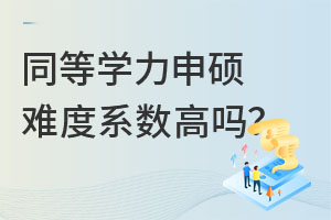 ͬȌW(xu)Tyϵ(sh)߆᣿