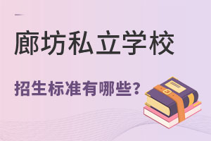 2023ȷ˽WУ˜Щ