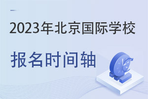 2023걱HWУЈrgS俼ԓע@Щ!