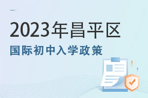 2023걱ƽ^HWc|WУ]