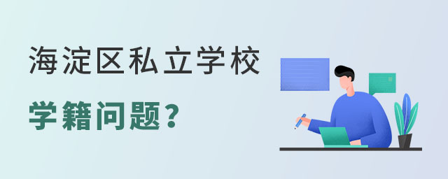 СA׌x^(q)˽W(xu)УW(xu)}ôQ