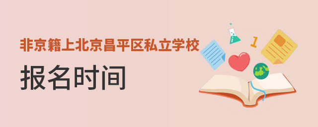 Ǿϱƽ^(q)˽W(xu)У(bo)r(sh)g