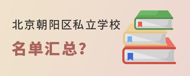 ꖅ^(q)˽СW(xu)΅R