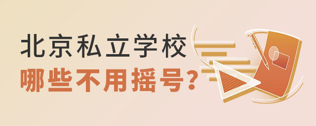 ˽W(xu)УЩÓu̖(ho).jpg