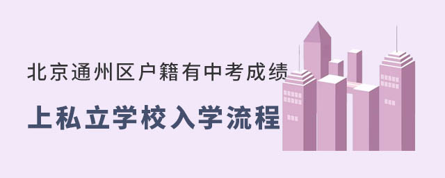 ͨ݅^(q)пɿ(j)˽W(xu)УW(xu)