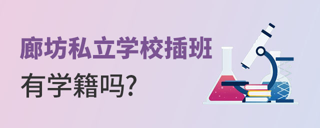 ȷ˽WУЌW᣿
