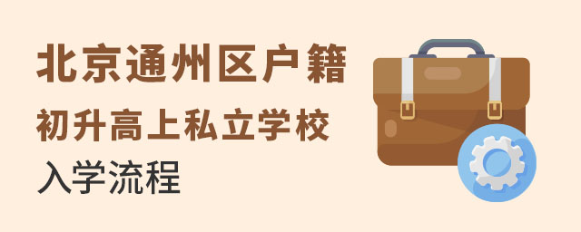ͨ݅^˽WУW