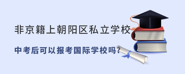 Ǿϱꖅ^˽WУпԈ󿼇HWУ