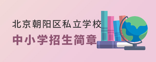 ꖅ^(q)˽W(xu)УСW(xu)