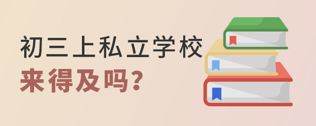˽W(xu)У(li)ü